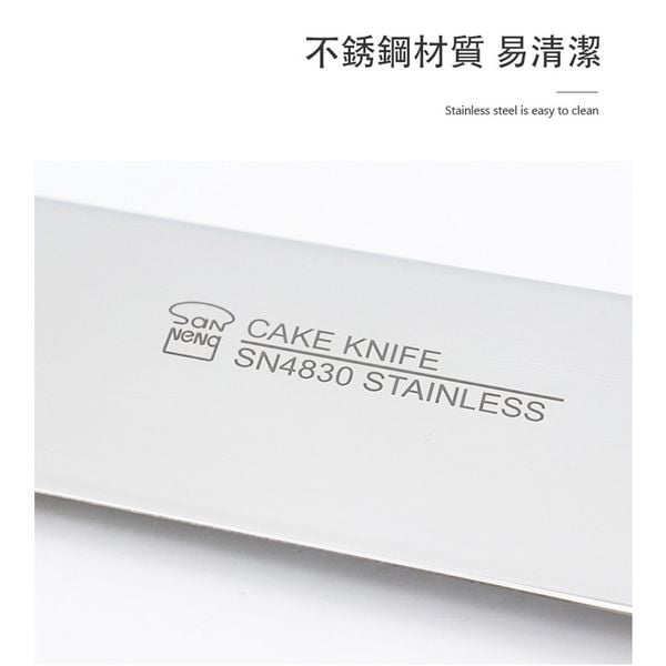  Dao cắt bánh ngọt - Sanneng SN4831 