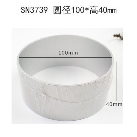  Khuôn ring Sanneng- Khuôn nướng croissant tròn Sanneng SN3739 