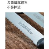  Dao cắt bánh mì - Sanneng SN4807 