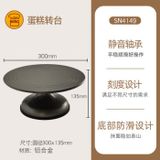  Bàn xoay- Cake Stand Sanneng- SN4149 