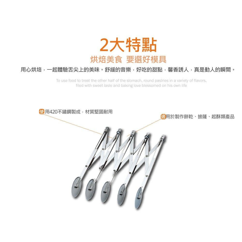  Dao cắt bột croissant 5 lưỡi Sanneng- SN4223 