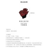  Găng tay cách nhiệt Sanneng SN7999 