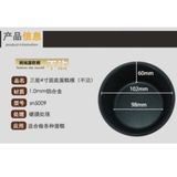  Khuôn tròn chống dính Sanneng - SN 5009 (4 inch ) 