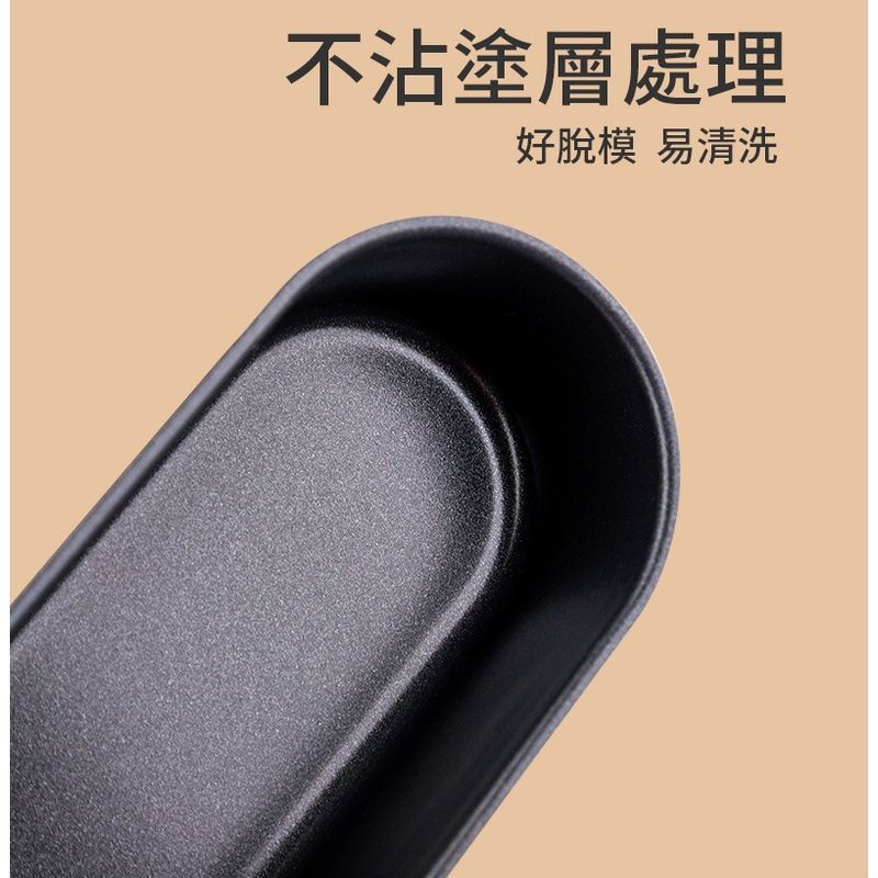  Khuôn oval mini chống dính Sanneng - SN6867 