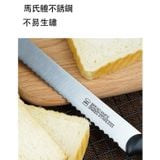  Dao cắt bánh mì - Sanneng SN4802 