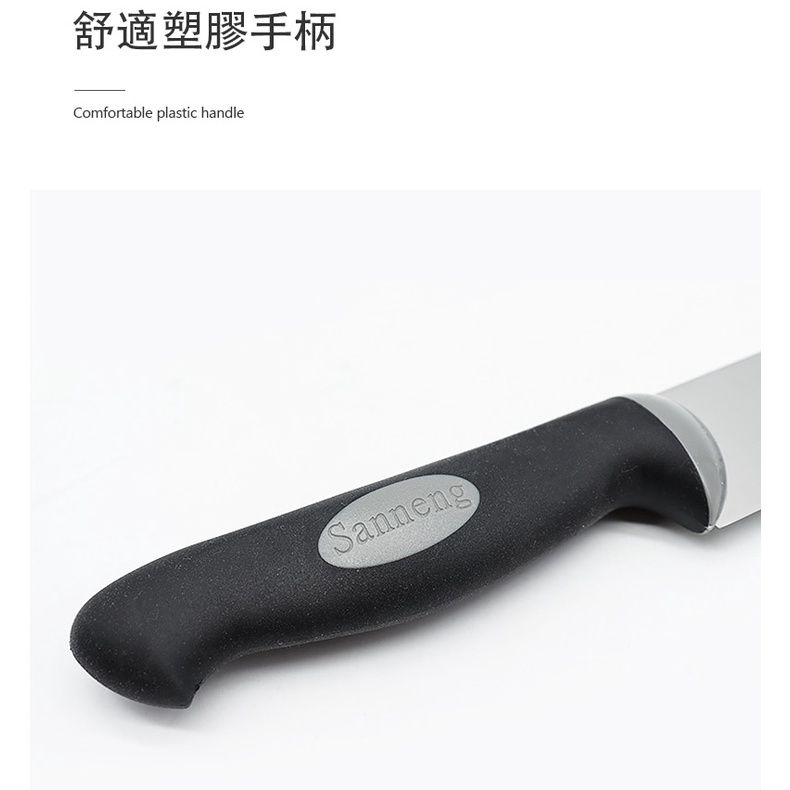  Dao cắt bánh ngọt - Sanneng SN4831 