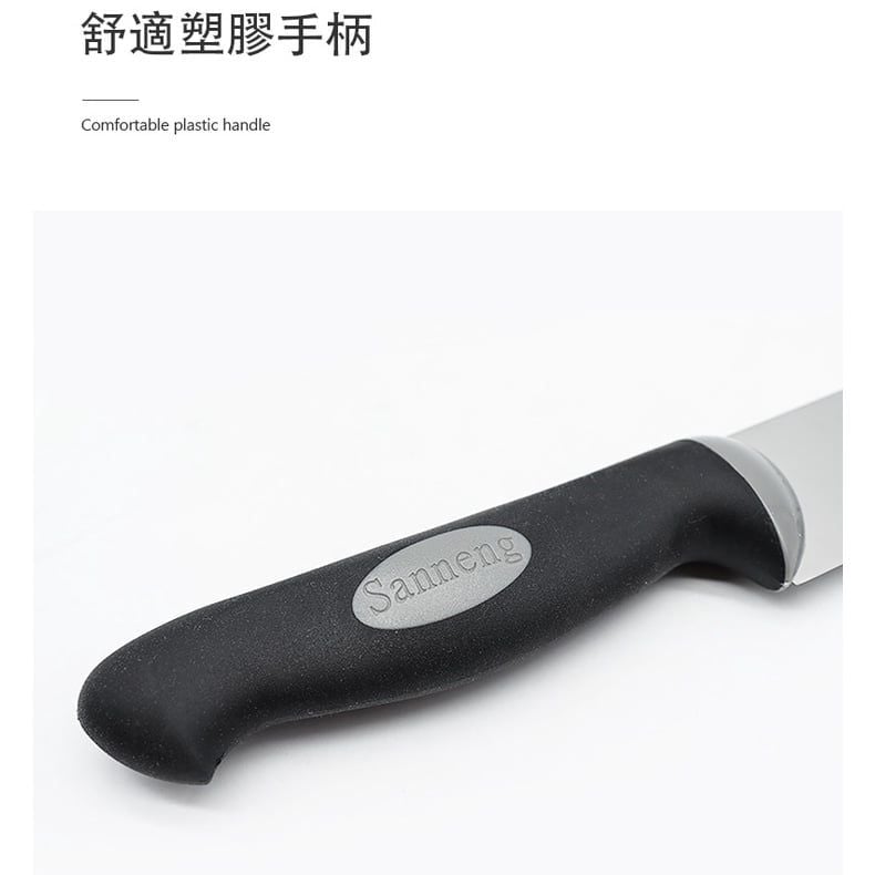  Dao cắt bánh ngọt - Sanneng SN4830 