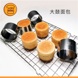  Khuôn ring Sanneng- Khuôn nướng croissant tròn- Khuôn bánh Mousse Sanneng 