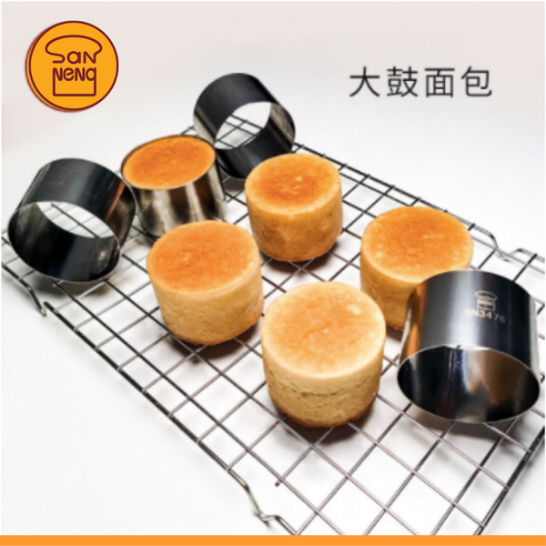  Khuôn ring Sanneng- Khuôn nướng croissant tròn- Khuôn bánh Mousse Sanneng 