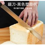  Dao cắt bánh mì - Sanneng SN4807 
