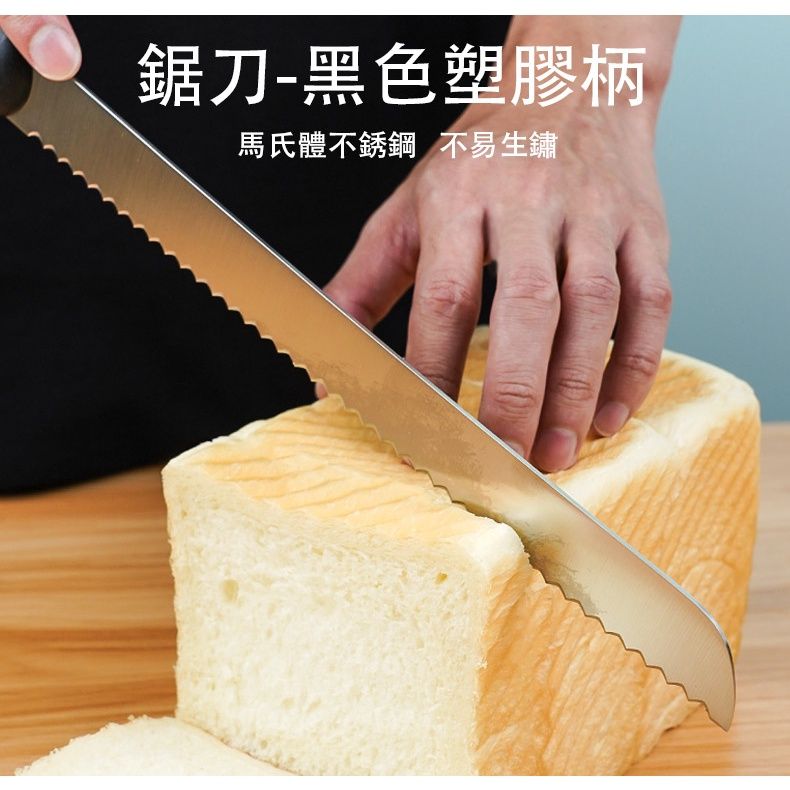  Dao cắt bánh mì - Sanneng SN4807 