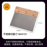  Cúp cắt bột cán gỗ SN4101 Sanneng 