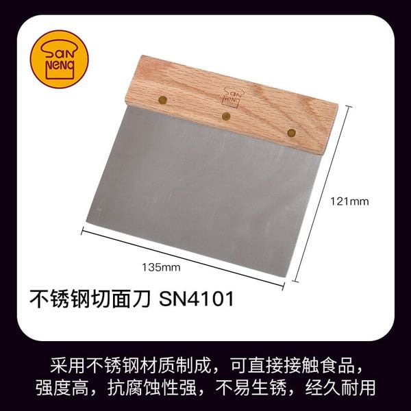  Cúp cắt bột cán gỗ SN4101 Sanneng 