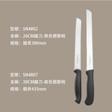  Dao cắt bánh mì - Sanneng SN4807 
