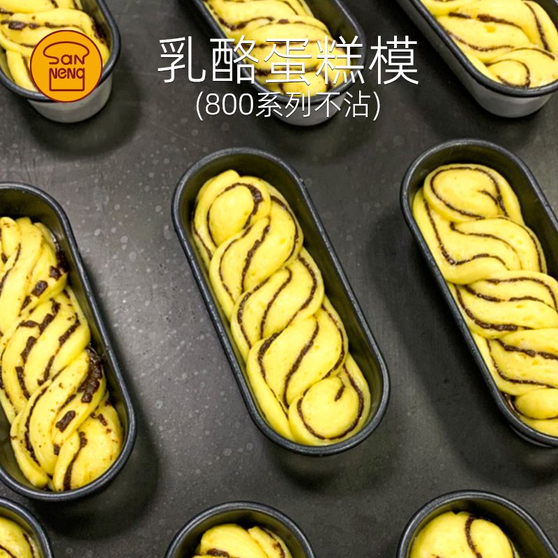  Khuôn oval hotdog chống dính Sanneng - SN6866 