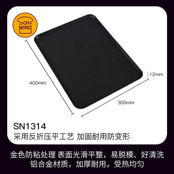  Khay nướng chống dính Sanneng 40x30cm - SN1314 