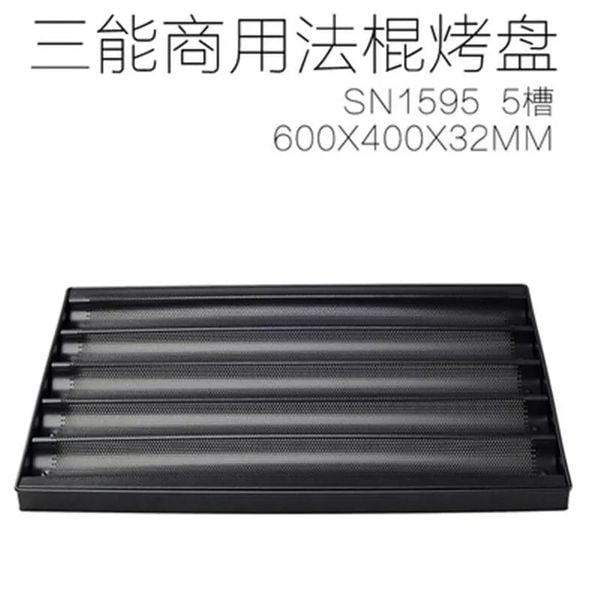  Khay làm bánh mỳ Baguette 5 rãnh chống dính Sanneng SN1595 