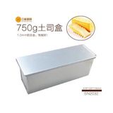  Khuôn bánh mì gối Sanneng 750g- SN2032 