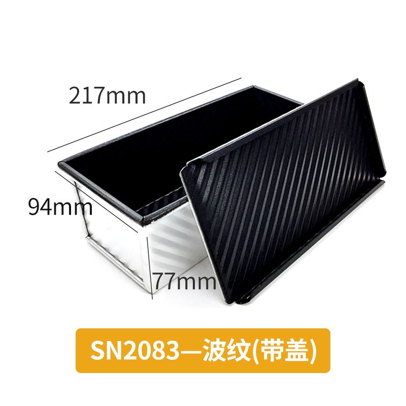  Khuôn bánh mì gối Sanneng  385g - SN2083 