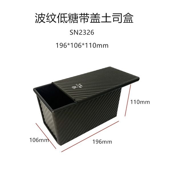  Khuôn bánh mì gối Sanneng- SN2326 