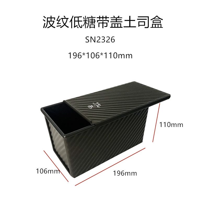  Khuôn bánh mì gối Sanneng- SN2326 