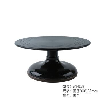  SN4169 Bàn xoay- Cake Stand Sanneng- SN4149 