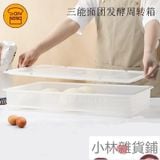 Thùng ủ bột- Thùng đựng bánh SN4657 -SN4658- SN4659 Sanneng 