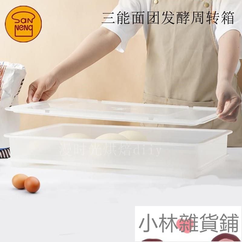  Thùng ủ bột- Thùng đựng bánh SN4657 -SN4658- SN4659 Sanneng 
