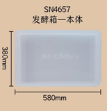  Thùng ủ bột- Thùng đựng bánh SN4657 -SN4658- SN4659 Sanneng 