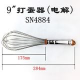  Phới lồng- Phới đánh trộn Sanneng 9inch - SN4884 