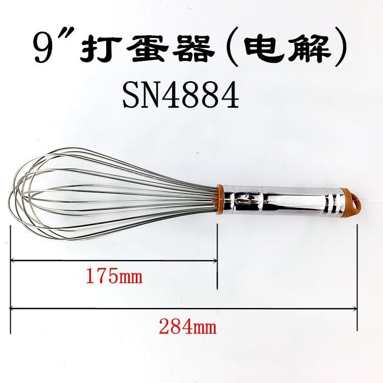  Phới lồng- Phới đánh trộn Sanneng 9inch - SN4884 