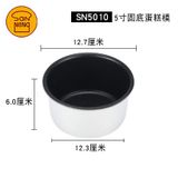  Khuôn tròn chống dính Sanneng - SN 5010 (5 inch ) 