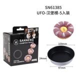  Khuôn tròn chống dính Sanneng- SN61385 