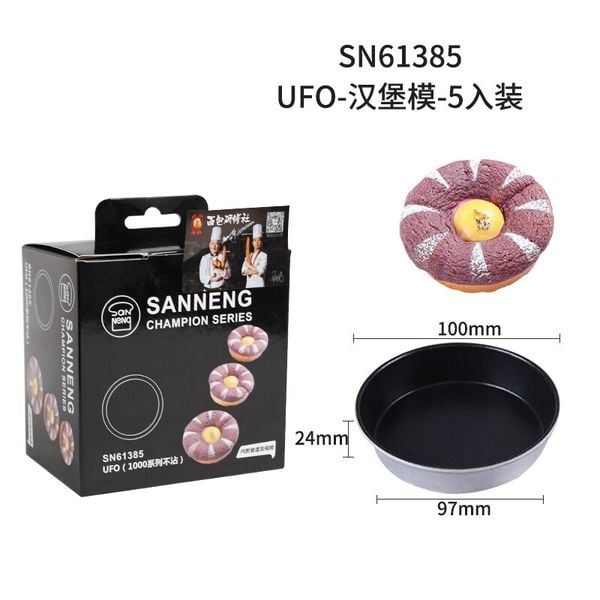  Khuôn tròn chống dính Sanneng- SN61385 