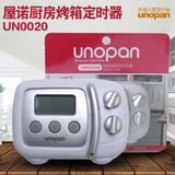  Đồng hồ điện tử hẹn giờ trong bếp- Kitchen Timer UN00200 