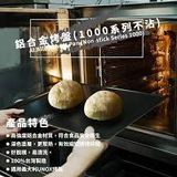  Khay nướng chống dính Unox- Sanneng 