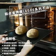  Khay nướng chống dính Unox- Sanneng 