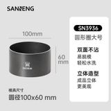  Khuôn ring chống dính Sanneng - SN3936 