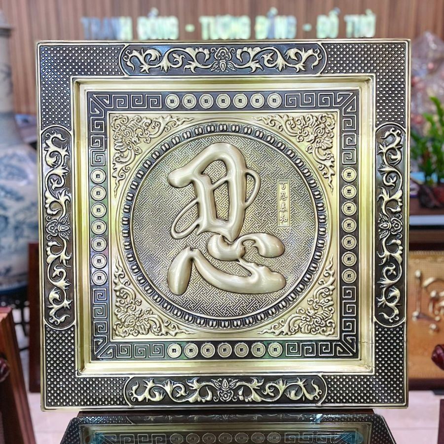  Tranh chữ Nhẫn Nôm đồng vàng giả cổ kích thước 70x70cm - Tranh Đông cao cấp 