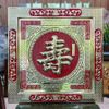  Tranh chữ Thọ Nôm đồng vàng kích thước 70x70cm - Tranh Đông cao cấp 