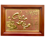  Tranh chữ Cha Mẹ KT 38*54cm nền hồng khung gỗ sồi 