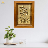  Tranh chữ Tâm 28x38cm nền vàng 