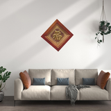  Tranh chữ Phúc 38x38 cm chữ mạ vàng 24K nền hồng khung gỗ sồi 