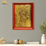  Tranh chữ Bình An 48x68cm  mạ vàng 24K 
