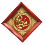  Tranh chữ Phúc hình thoi 38x38cm nền đỏ 