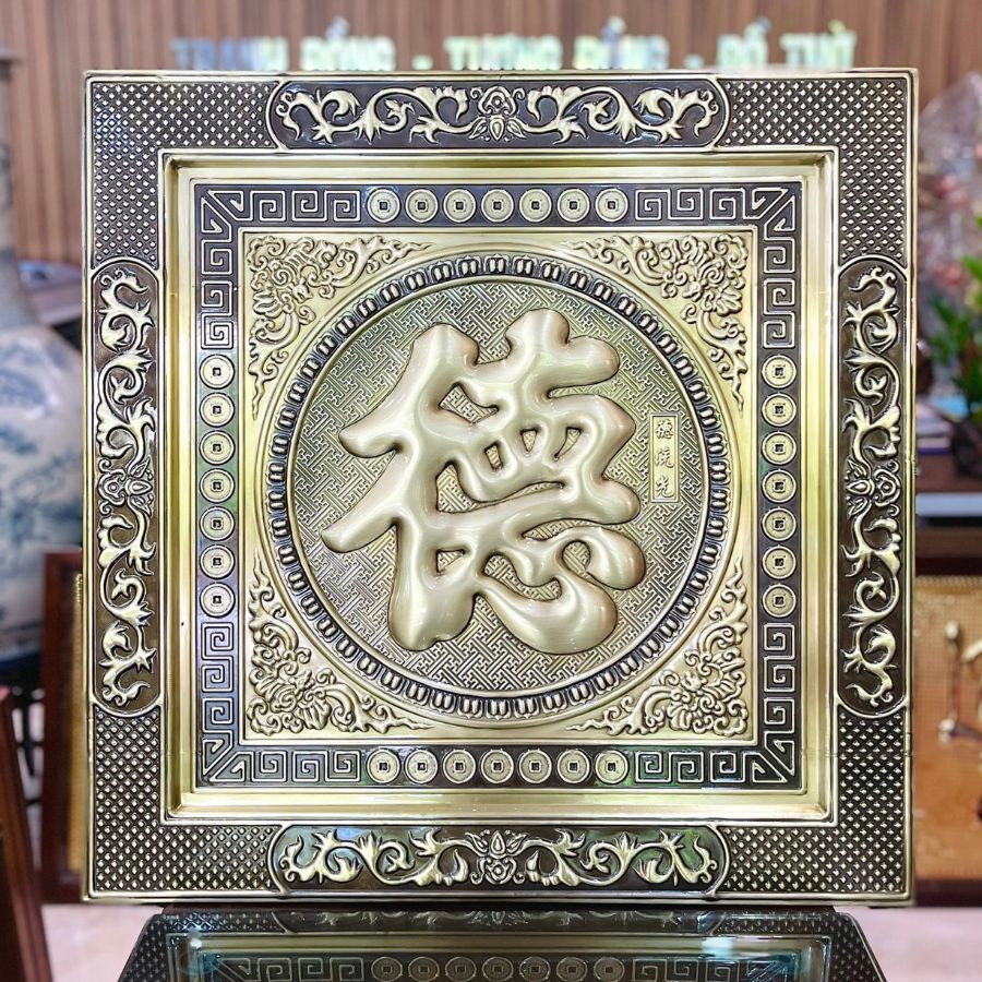  Tranh chữ Đức Nôm đồng vàng giả cổ kích thước 70x70cm - Tranh Đông cao cấp 