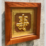  Tranh Chữ Thọ Mạ Vàng 24k ( kích thước 38cm x 38cm) 