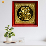  Tranh chữ Phúc 38x38cm nền đen 