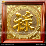  Tranh chữ Lộc 68x68cm mạ vàng 24K 