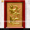  Tranh chữ Phát Lộc 38x54cm đồng vàng nền hồng khung gỗ sồi 